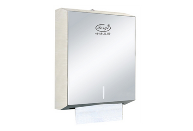Stainless Steel Dispenser for Multifold Towels - FS003