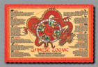 ***out**Placemat - Dragon Zodiac